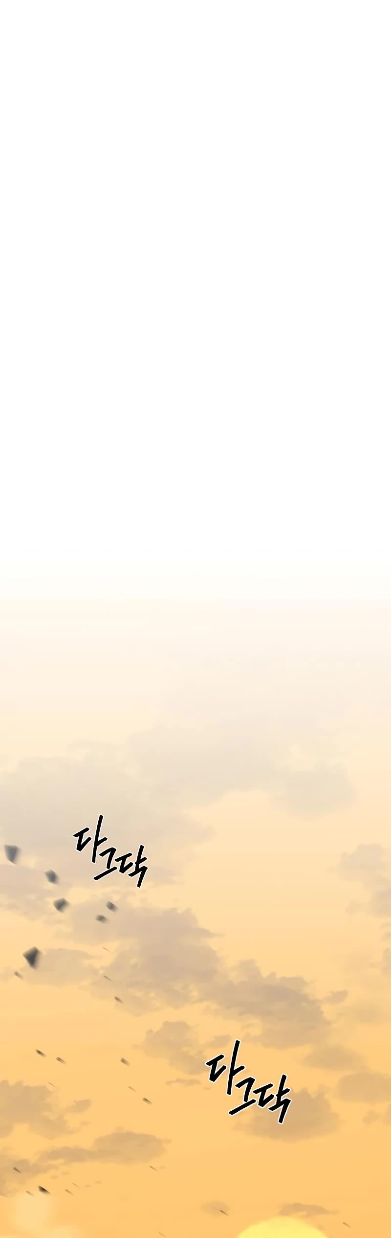 Wild West Murim chapter 7 page 51