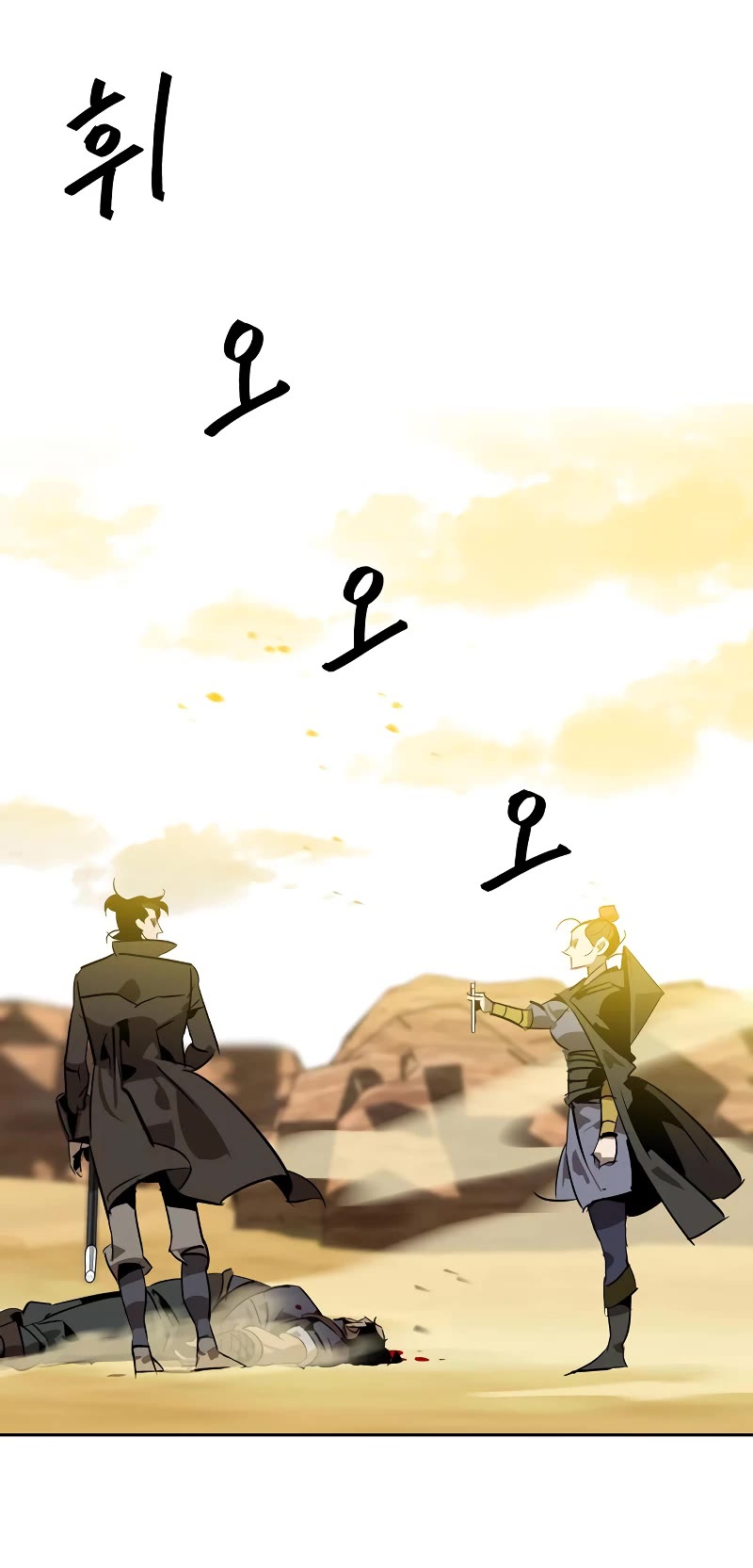 Wild West Murim chapter 7 page 61