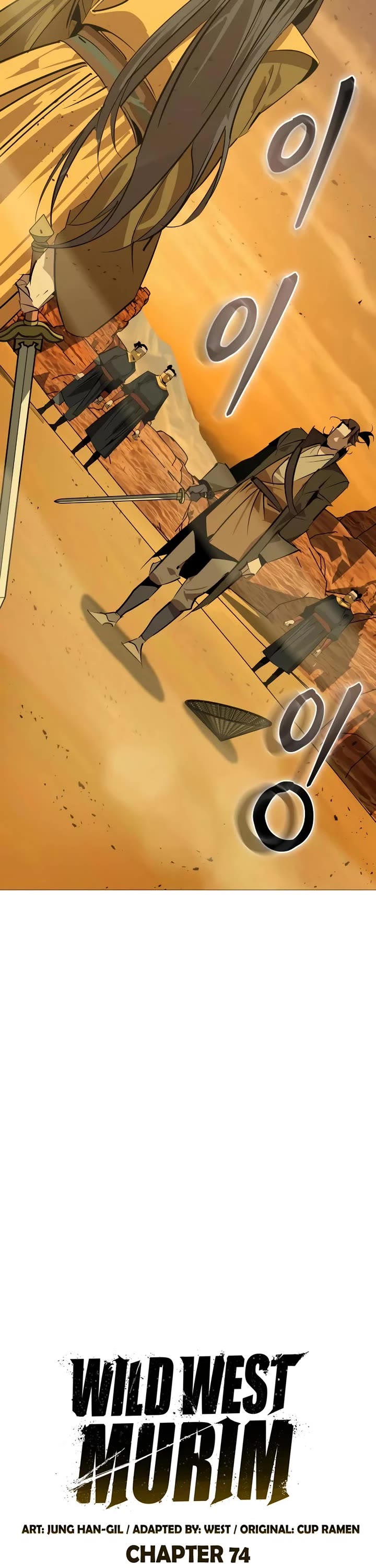 Wild West Murim chapter 74 page 17