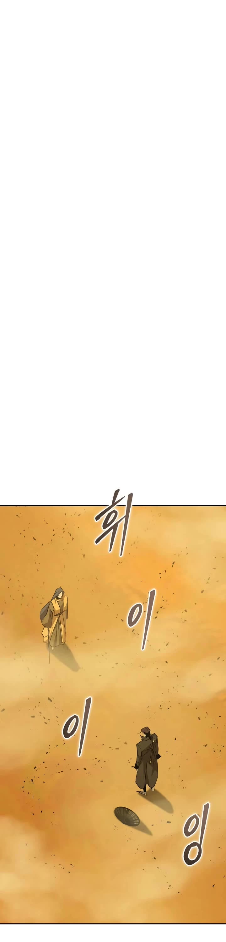 Wild West Murim chapter 74 page 18