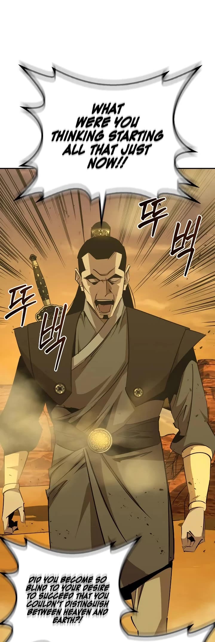 Wild West Murim chapter 74 page 4