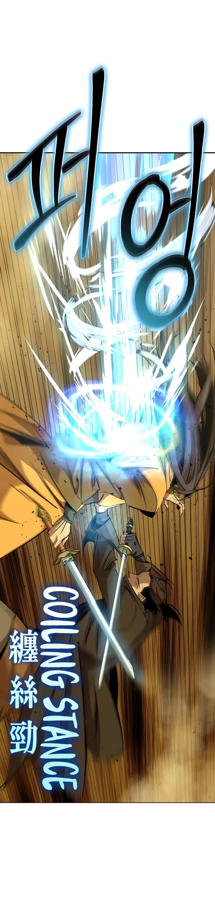 Wild West Murim chapter 74 page 42