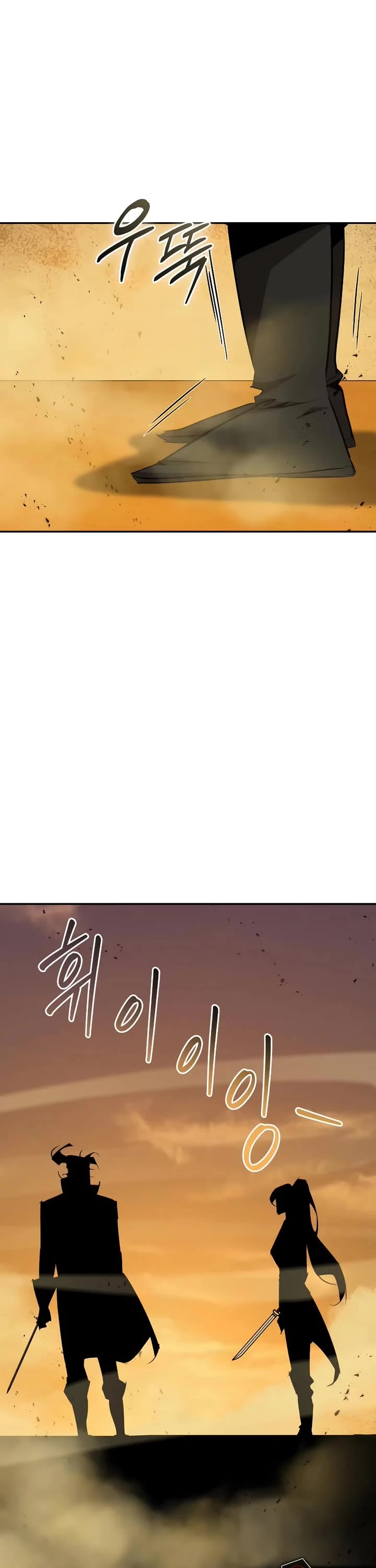 Wild West Murim chapter 75 page 52