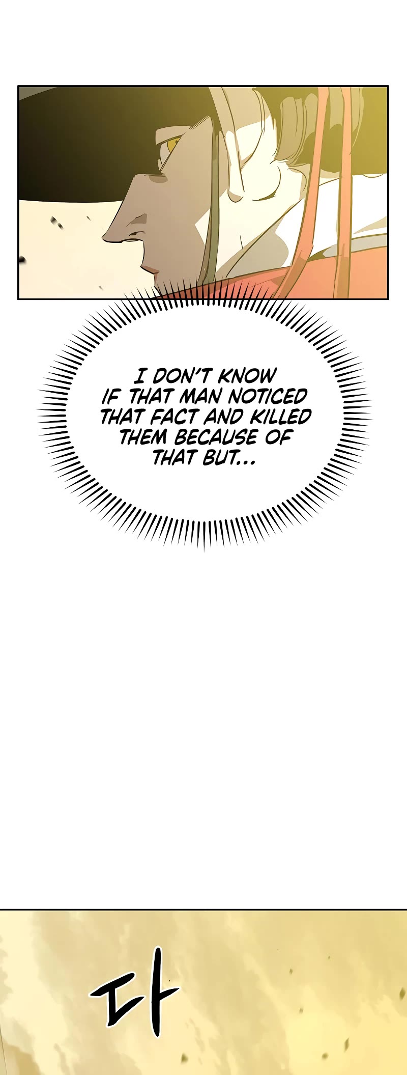 Wild West Murim chapter 8 page 30