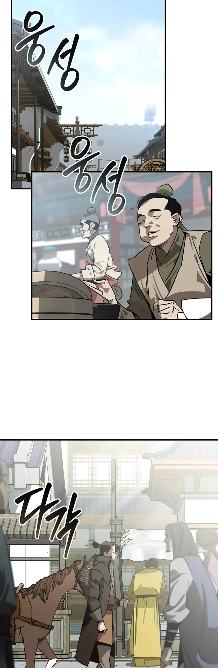 Wild West Murim chapter 87 page 23