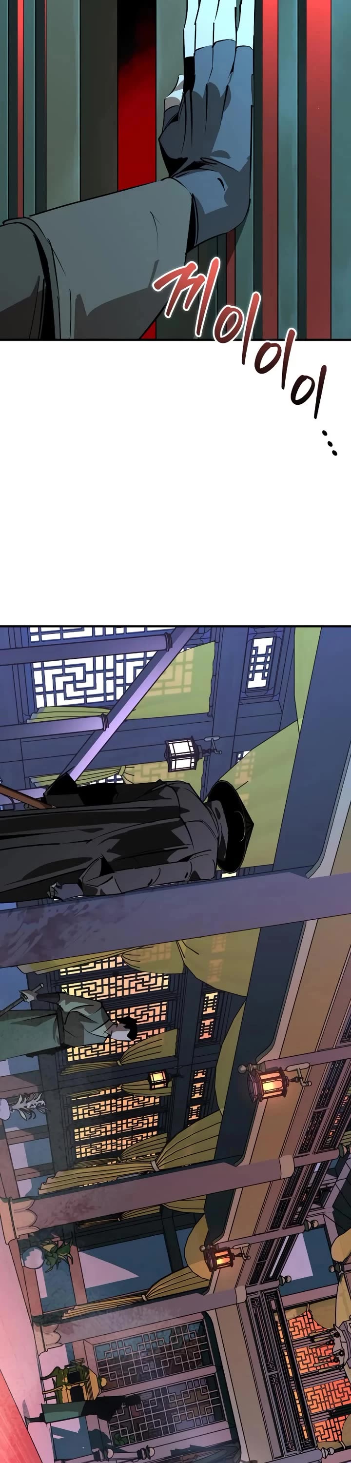 Wild West Murim chapter 90 page 18