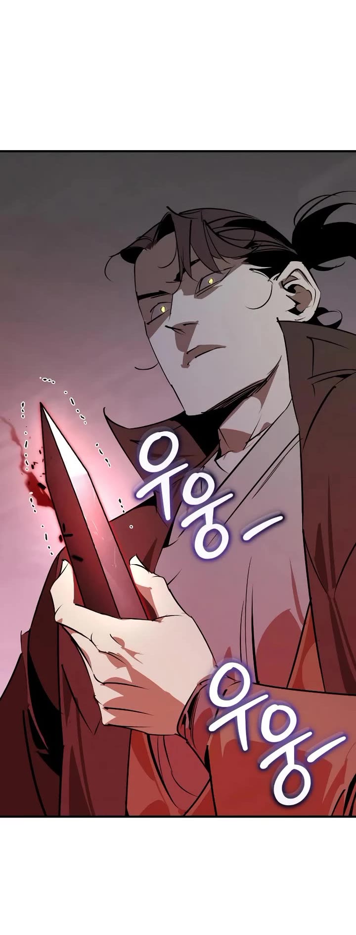Wild West Murim chapter 95 page 43