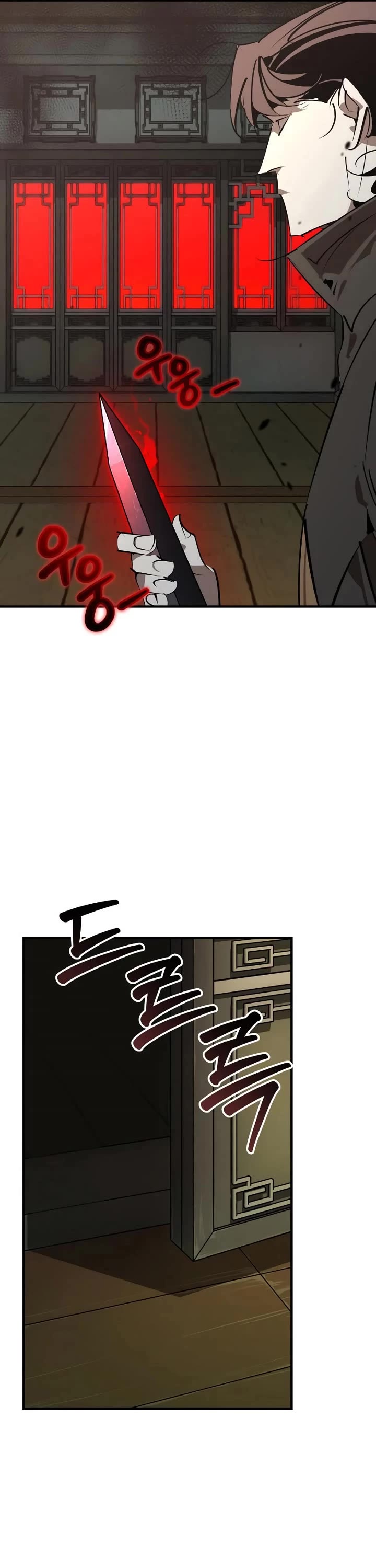 Wild West Murim chapter 97 page 25