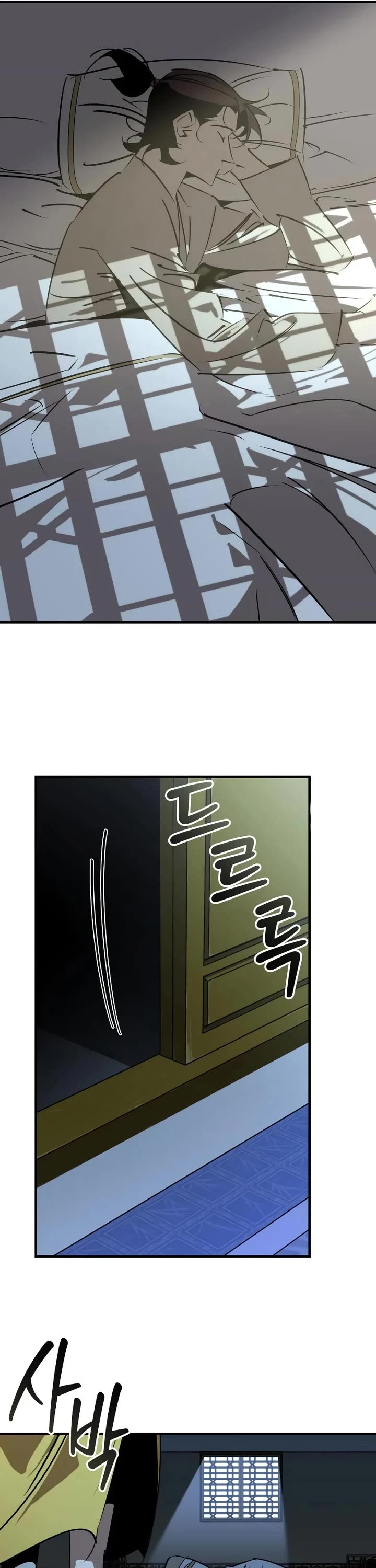 Wild West Murim chapter 98 page 41