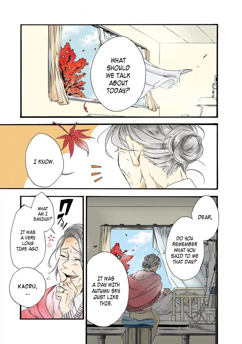 Will you marry me again if you are reborn? chapter 1 page 1