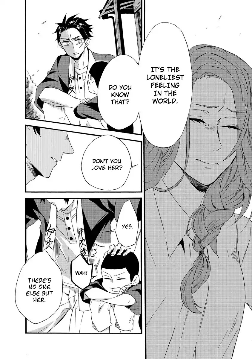 Will you marry me again if you are reborn? chapter 1 page 12