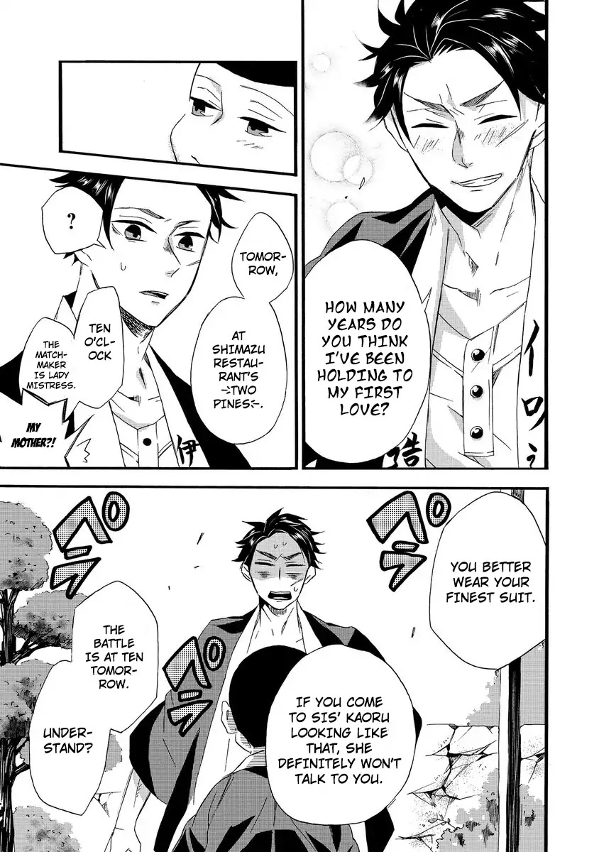 Will you marry me again if you are reborn? chapter 1 page 13