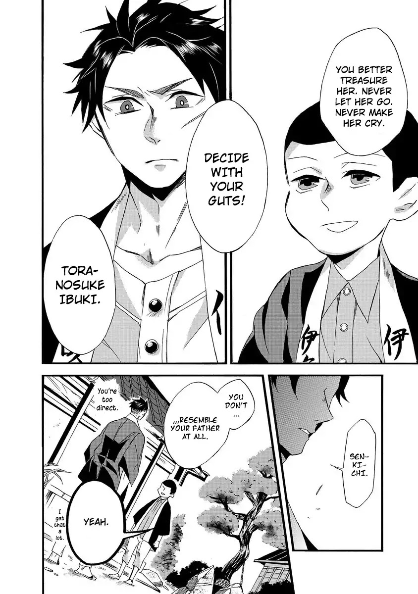 Will you marry me again if you are reborn? chapter 1 page 14