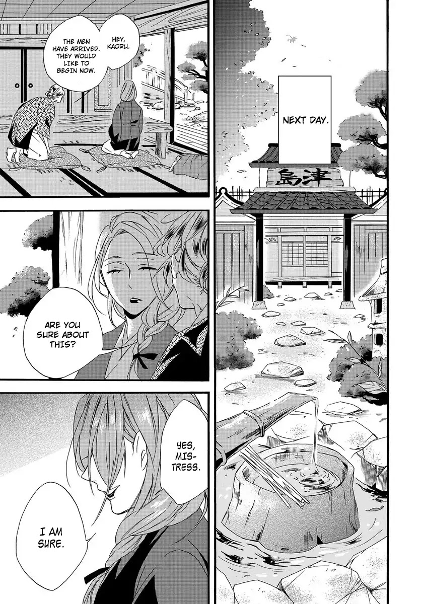 Will you marry me again if you are reborn? chapter 1 page 15