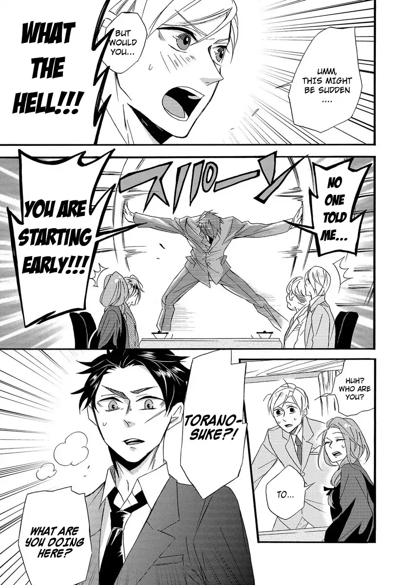 Will you marry me again if you are reborn? chapter 1 page 17