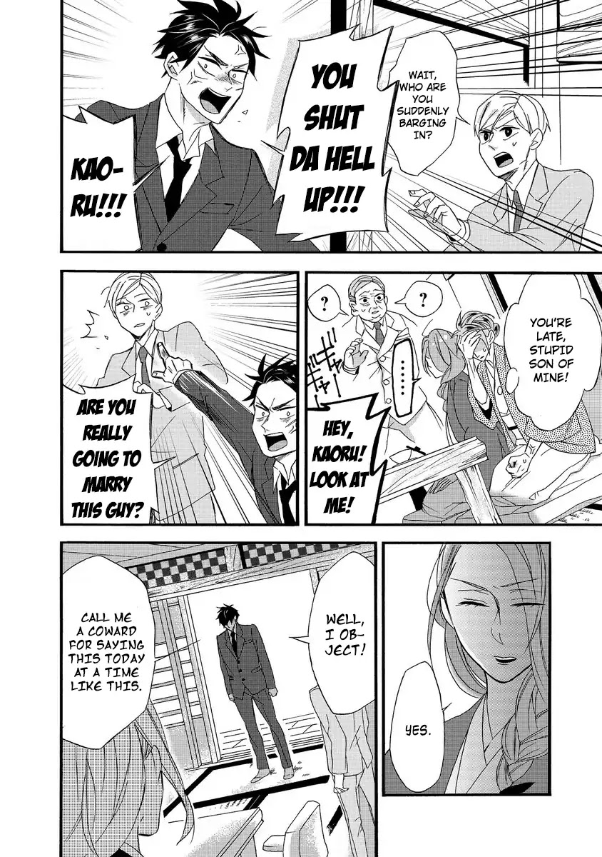 Will you marry me again if you are reborn? chapter 1 page 18