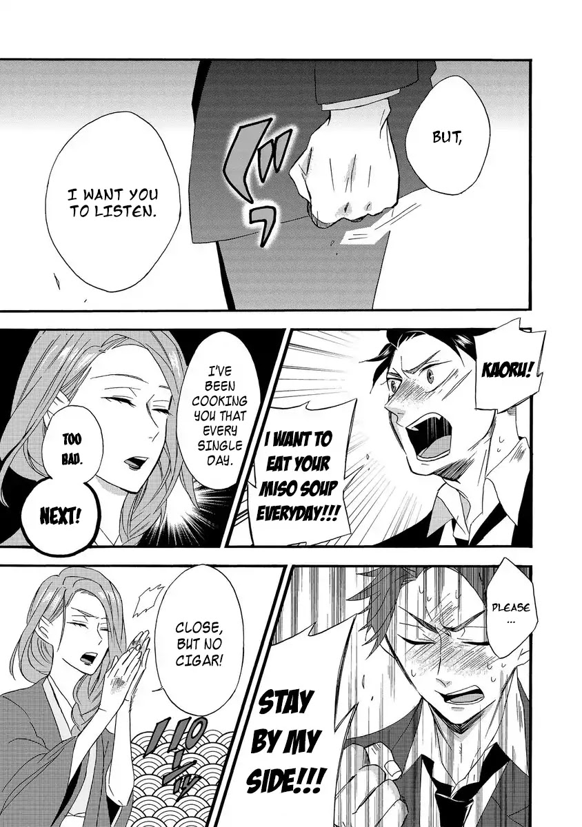 Will you marry me again if you are reborn? chapter 1 page 19