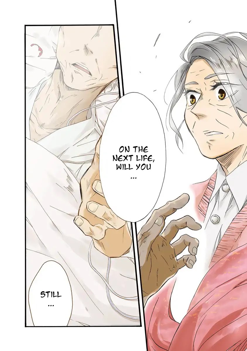 Will you marry me again if you are reborn? chapter 1 page 2