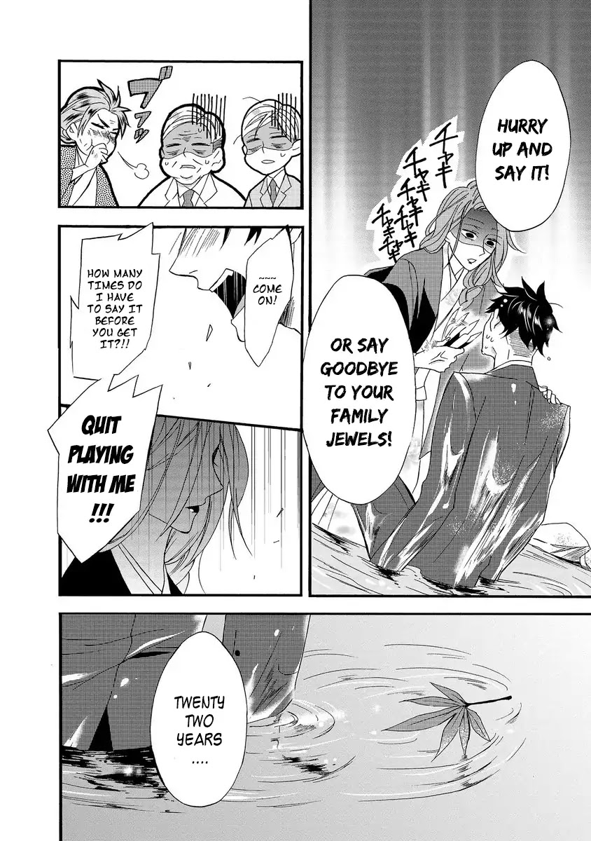 Will you marry me again if you are reborn? chapter 1 page 22