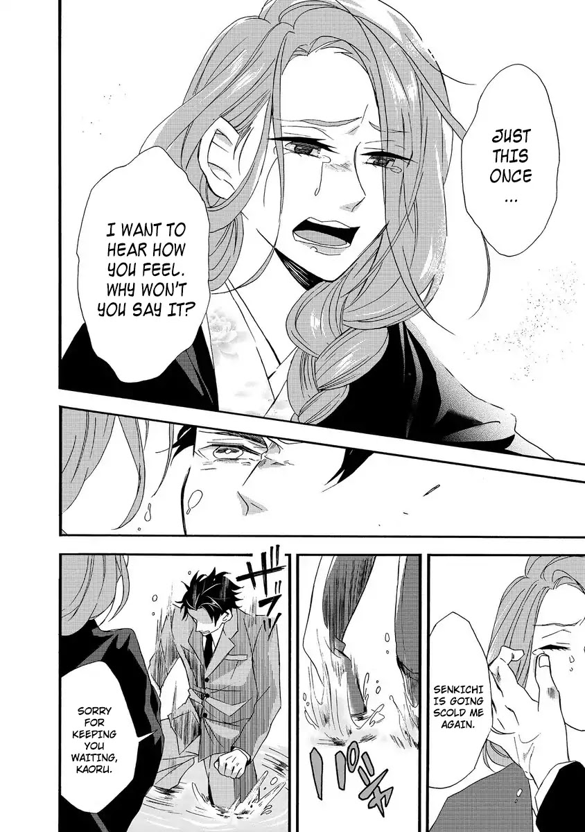 Will you marry me again if you are reborn? chapter 1 page 24