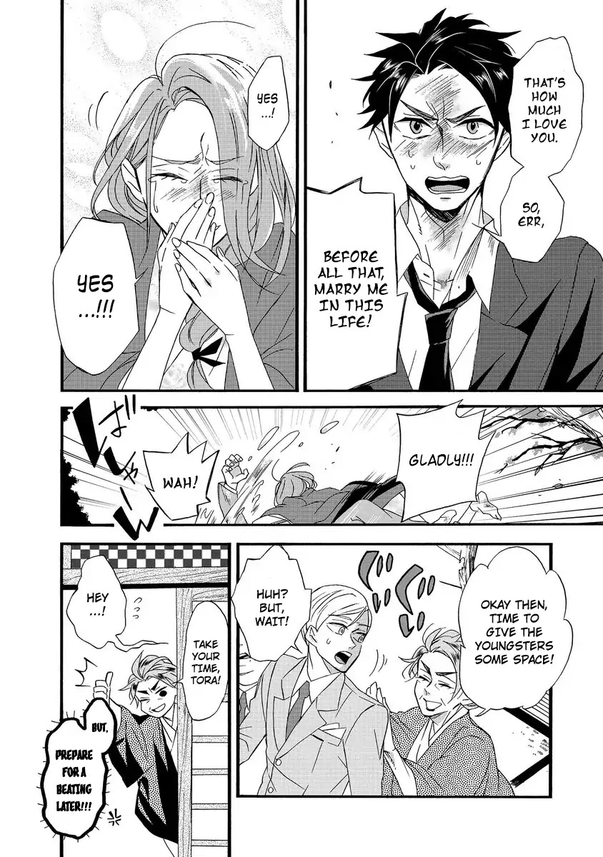 Will you marry me again if you are reborn? chapter 1 page 27