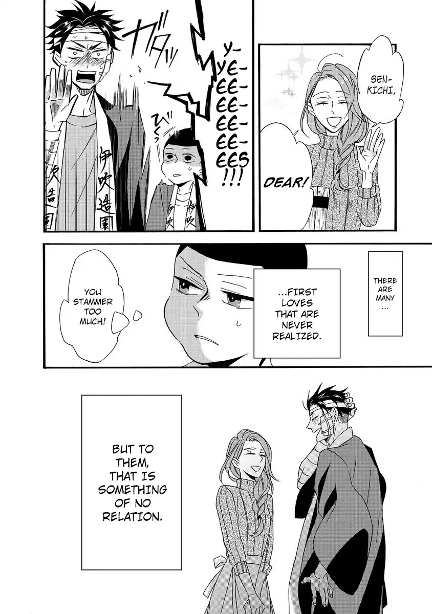 Will you marry me again if you are reborn? chapter 1 page 31