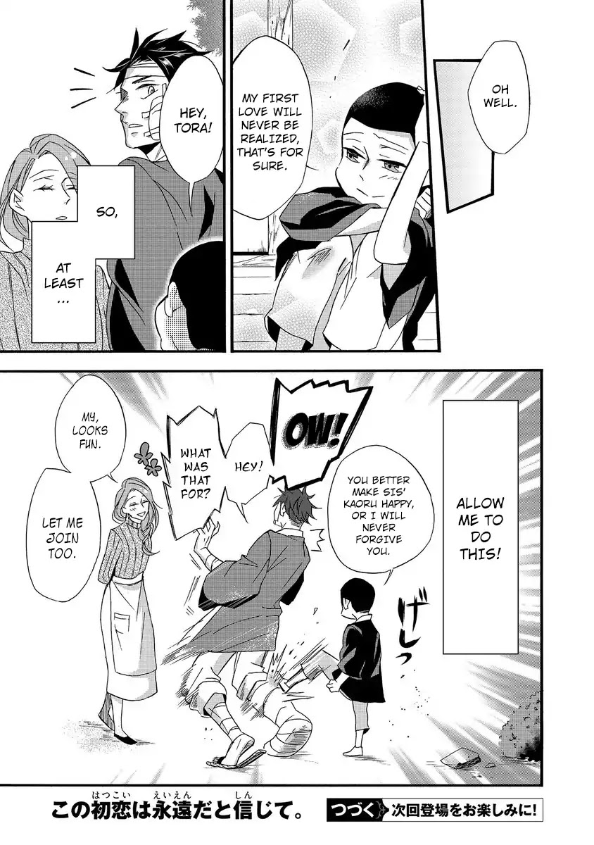 Will you marry me again if you are reborn? chapter 1 page 32