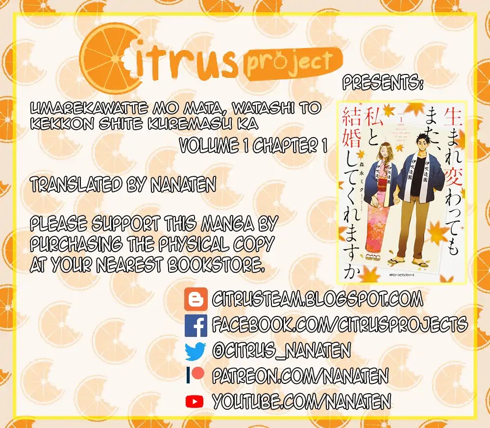 Will you marry me again if you are reborn? chapter 1 page 34