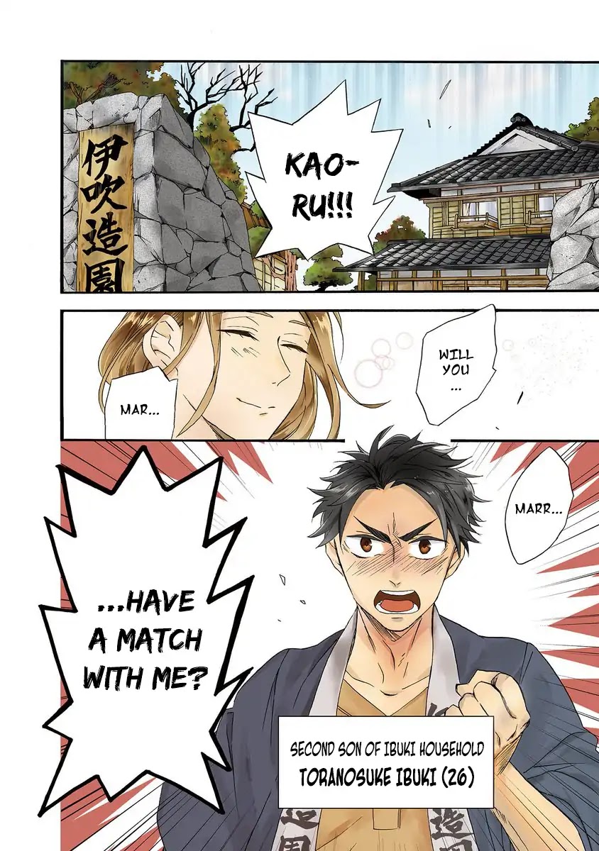 Will you marry me again if you are reborn? chapter 1 page 4