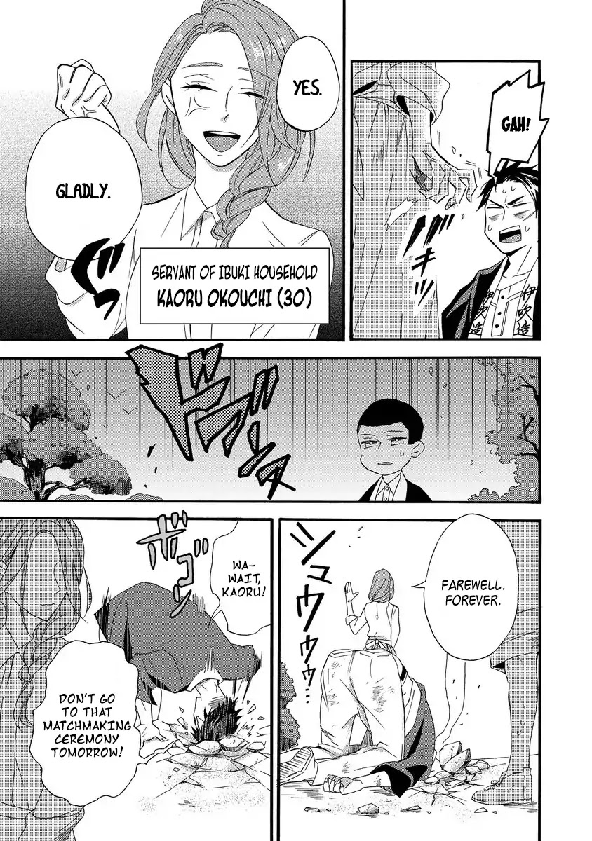 Will you marry me again if you are reborn? chapter 1 page 5