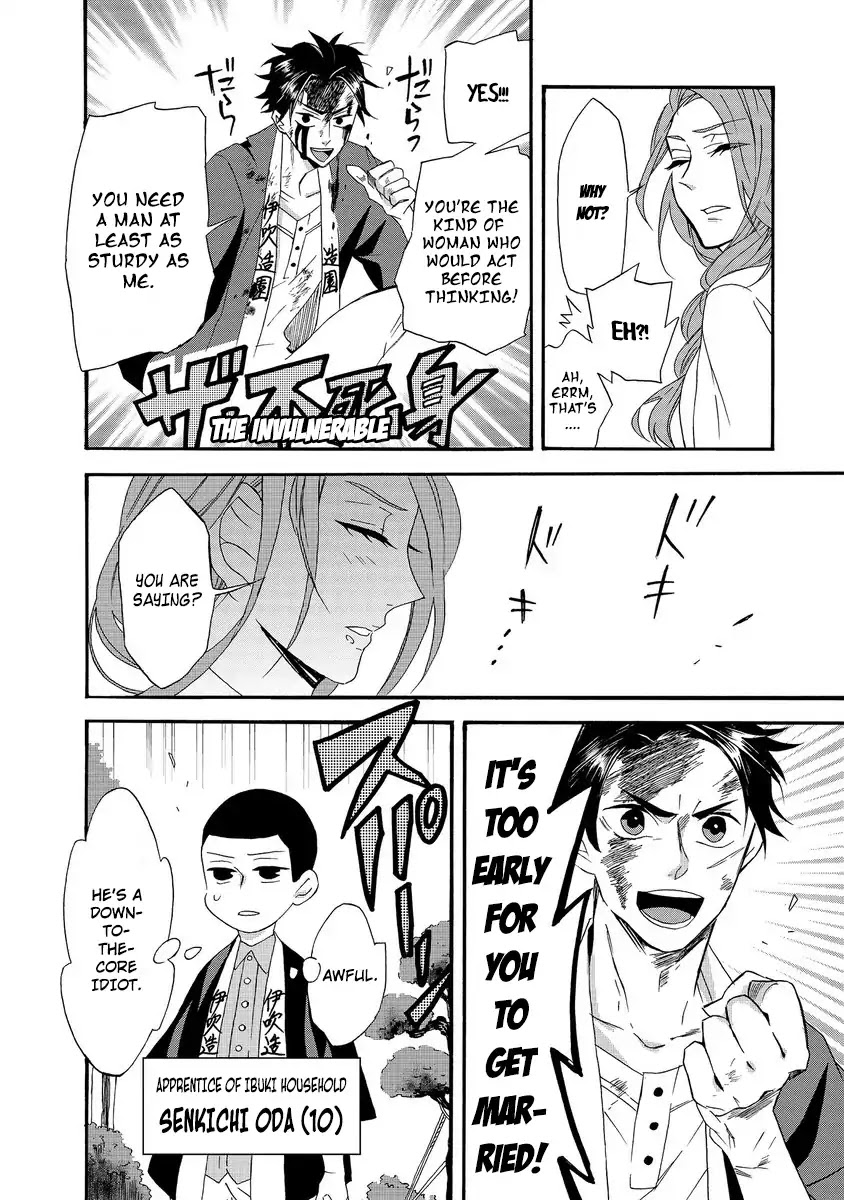 Will you marry me again if you are reborn? chapter 1 page 6