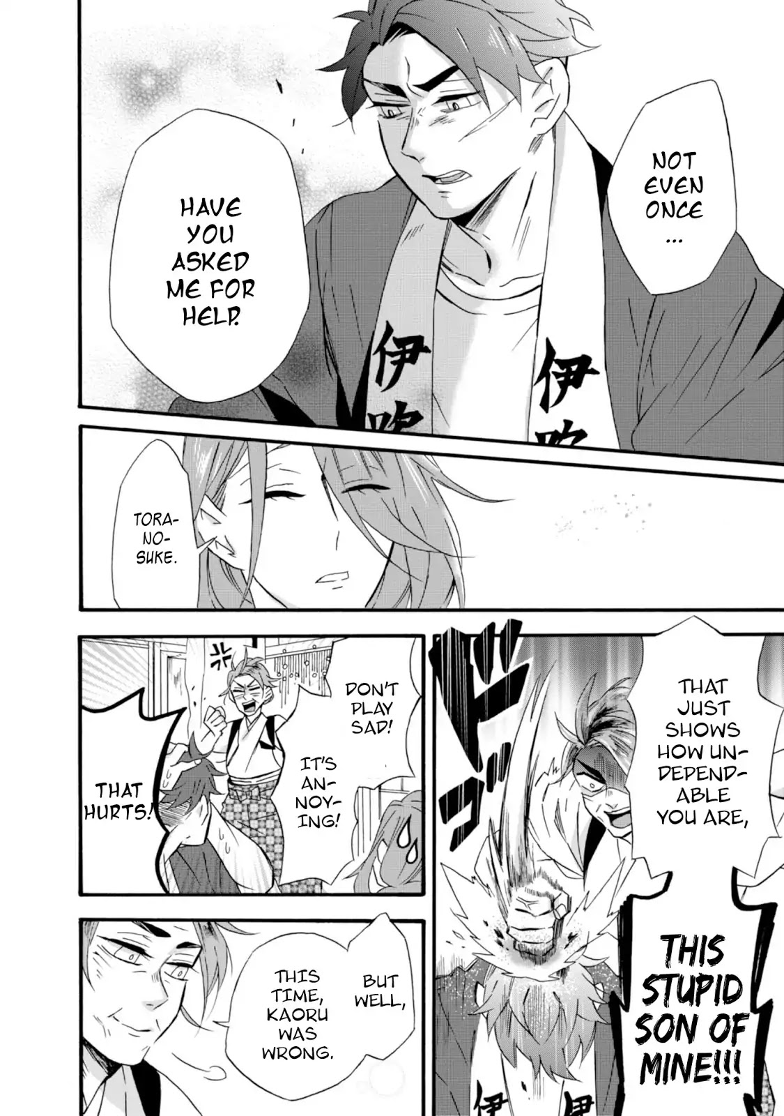 Will you marry me again if you are reborn? chapter 10 page 12