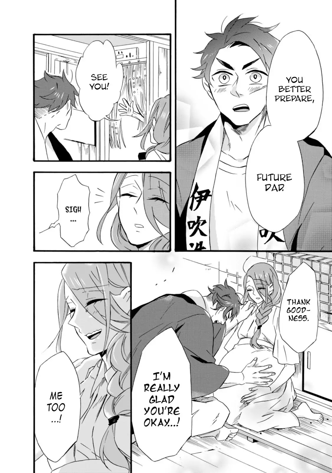 Will you marry me again if you are reborn? chapter 10 page 14