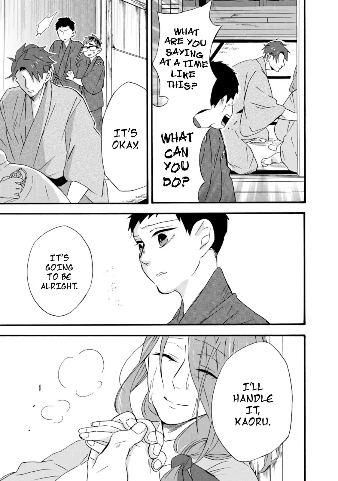 Will you marry me again if you are reborn? chapter 10 page 23