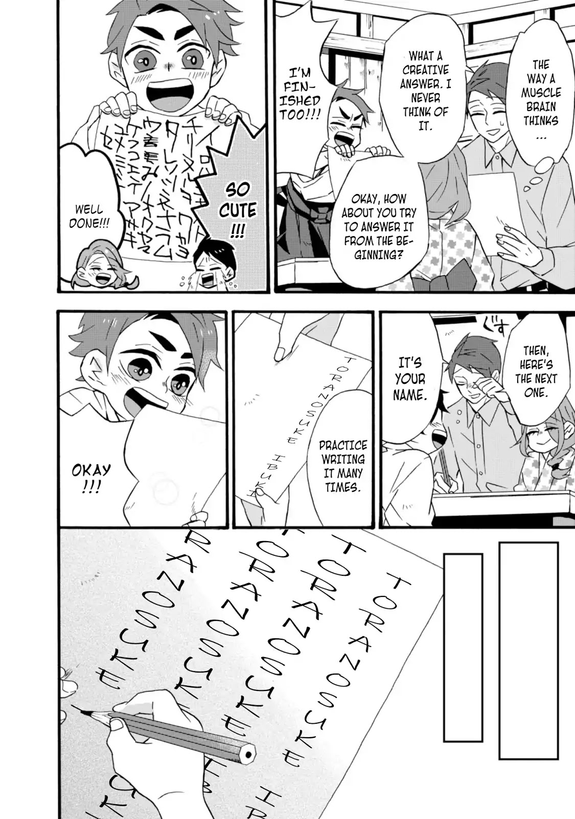 Will you marry me again if you are reborn? chapter 11.5 page 16