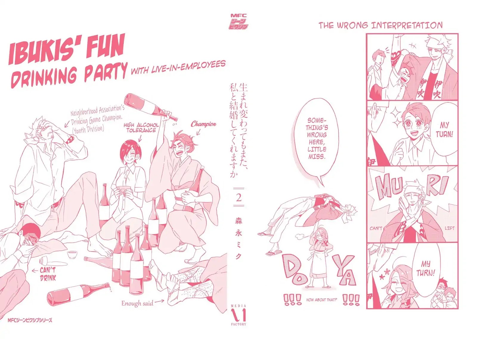 Will you marry me again if you are reborn? chapter 11.5 page 25