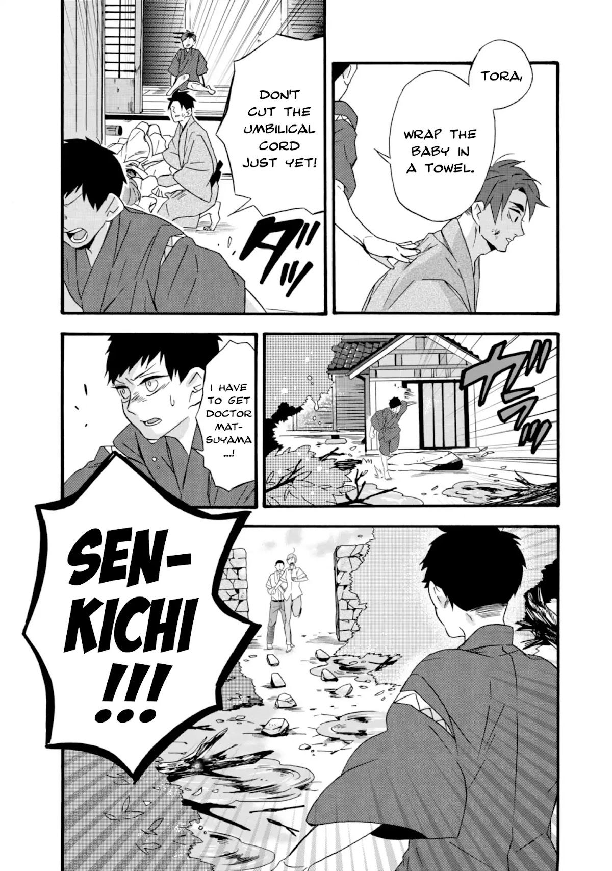 Will you marry me again if you are reborn? chapter 11 page 16