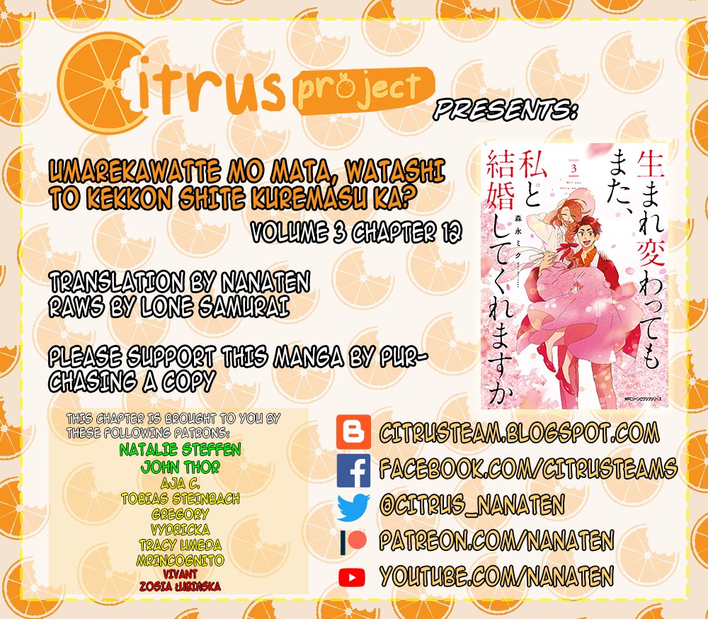 Will you marry me again if you are reborn? chapter 12 page 1