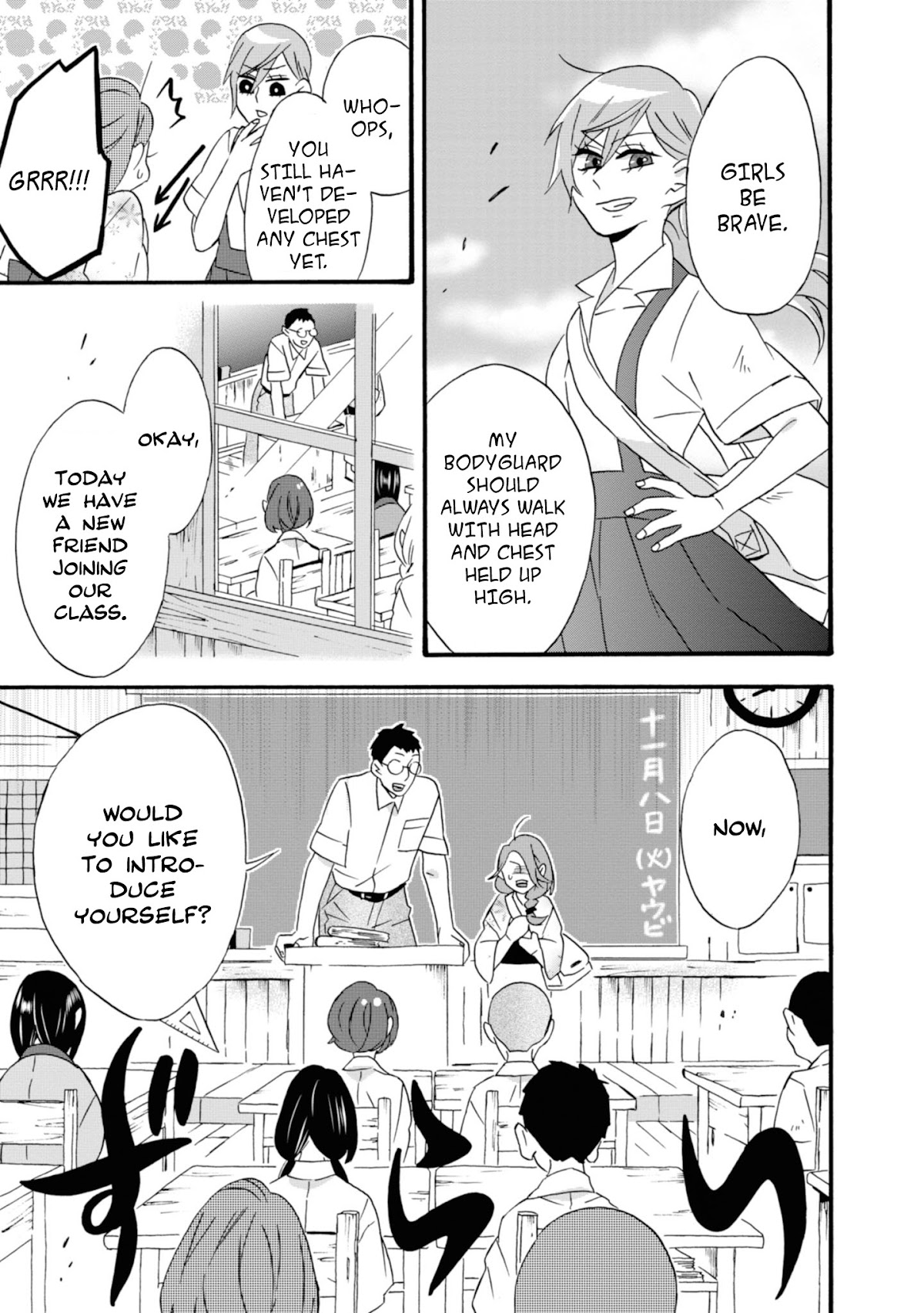 Will you marry me again if you are reborn? chapter 12 page 19