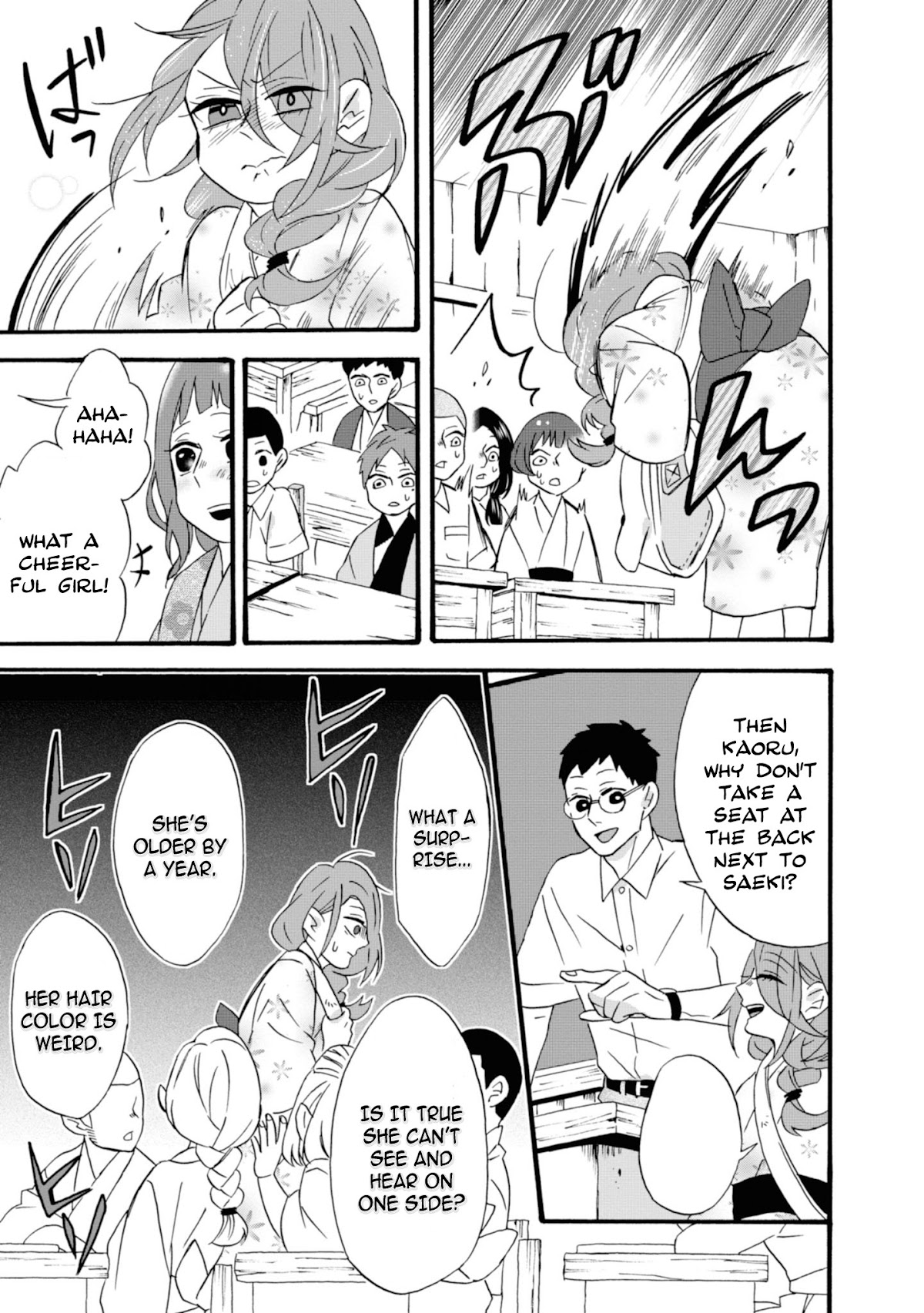 Will you marry me again if you are reborn? chapter 12 page 21