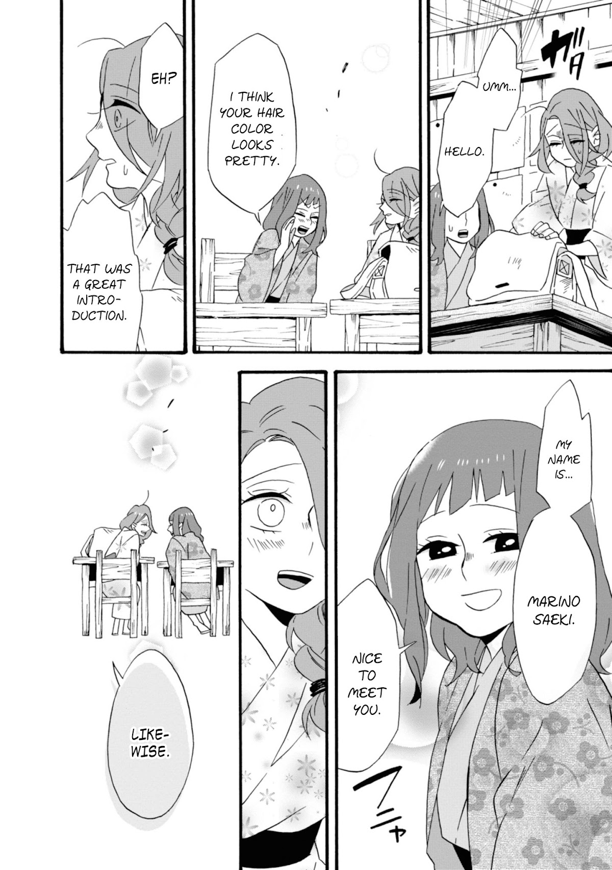 Will you marry me again if you are reborn? chapter 12 page 22