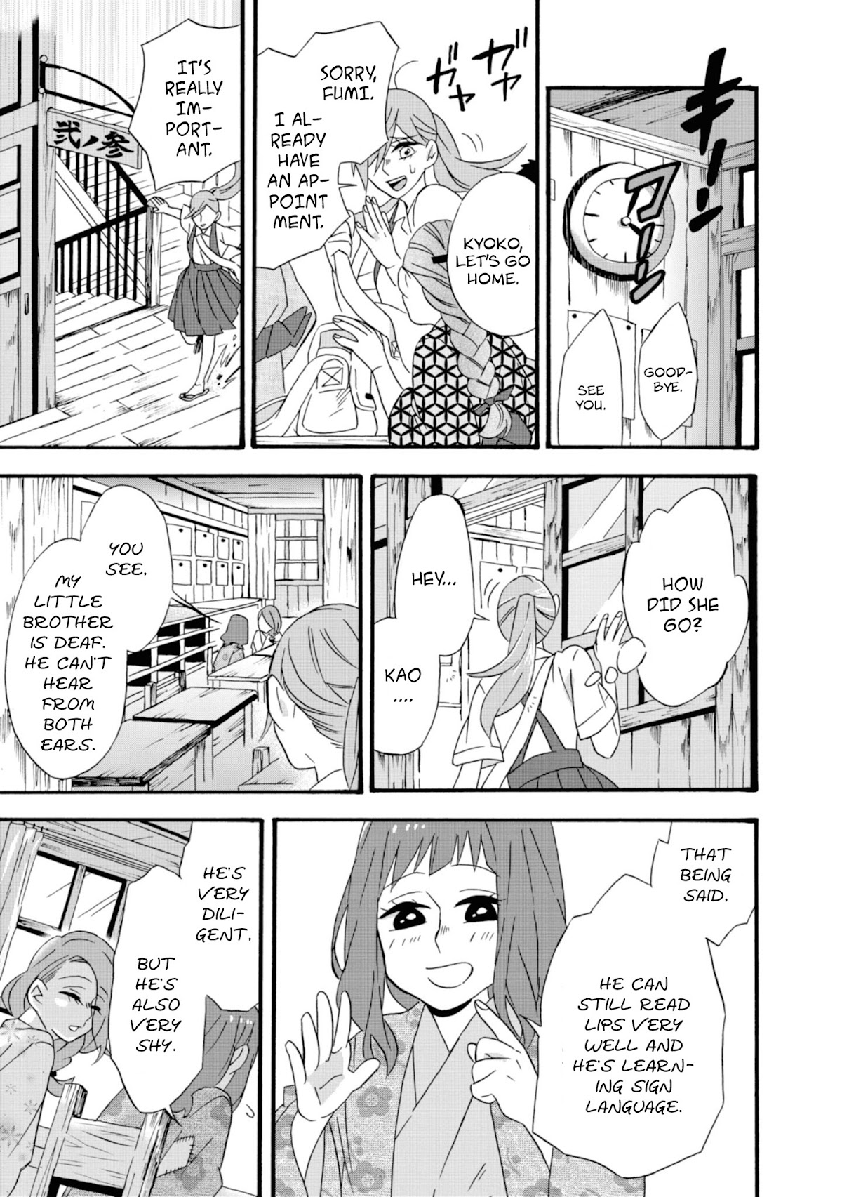 Will you marry me again if you are reborn? chapter 12 page 23