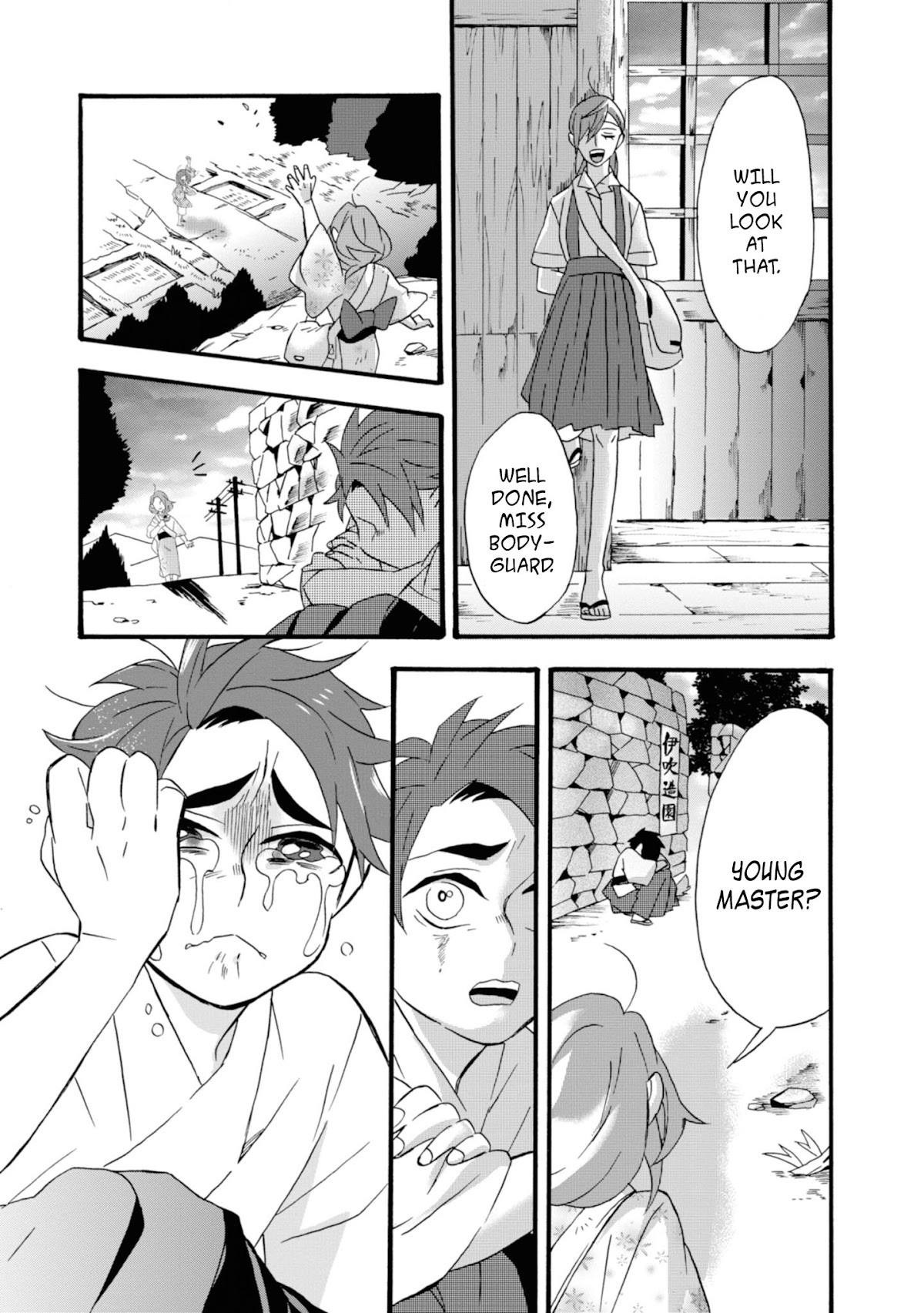 Will you marry me again if you are reborn? chapter 12 page 25