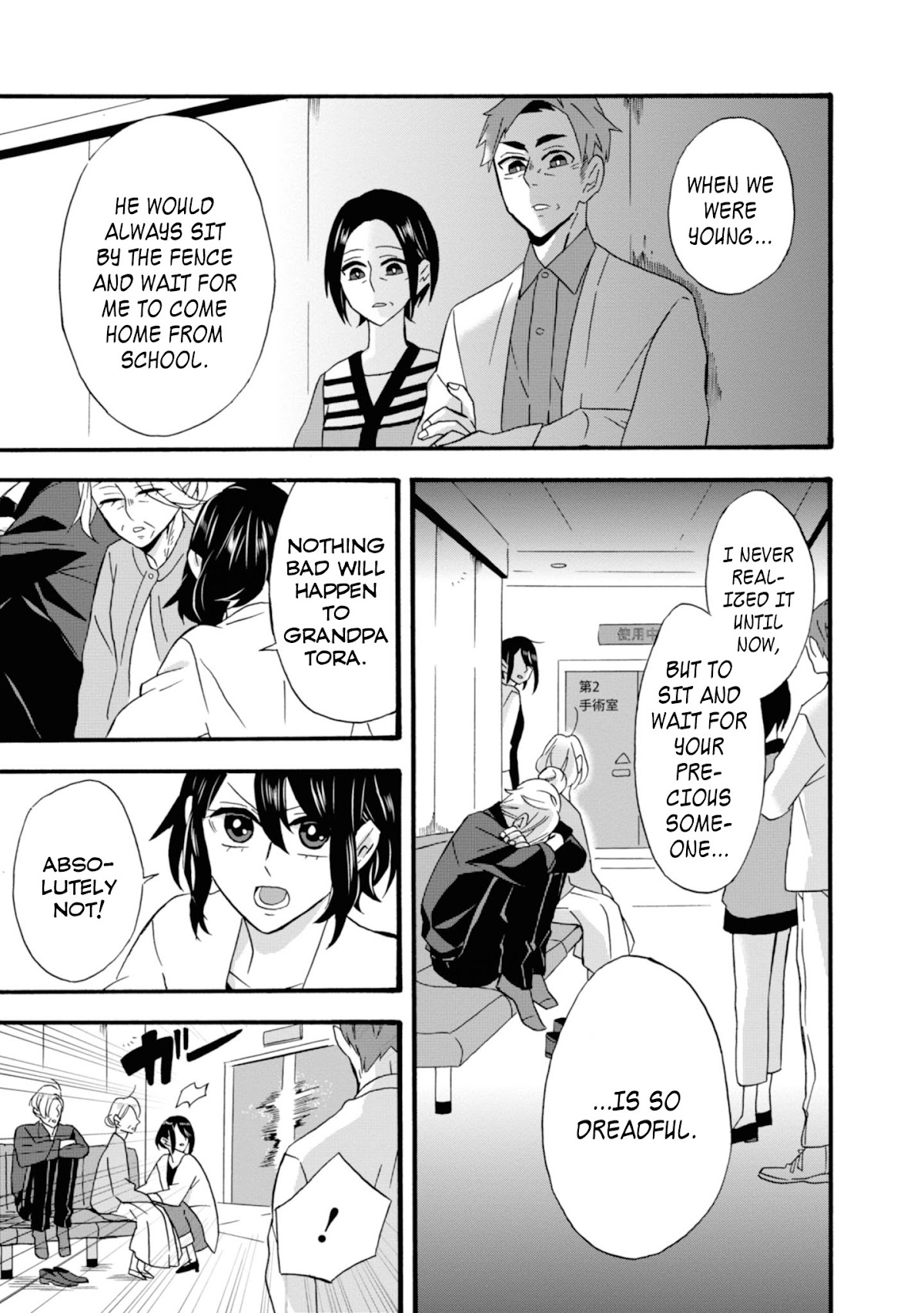 Will you marry me again if you are reborn? chapter 12 page 27