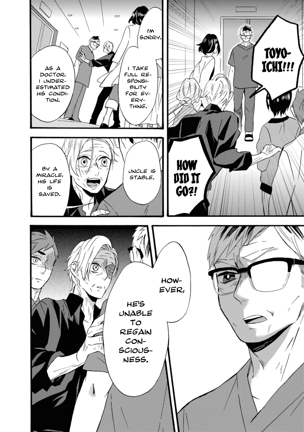 Will you marry me again if you are reborn? chapter 12 page 28