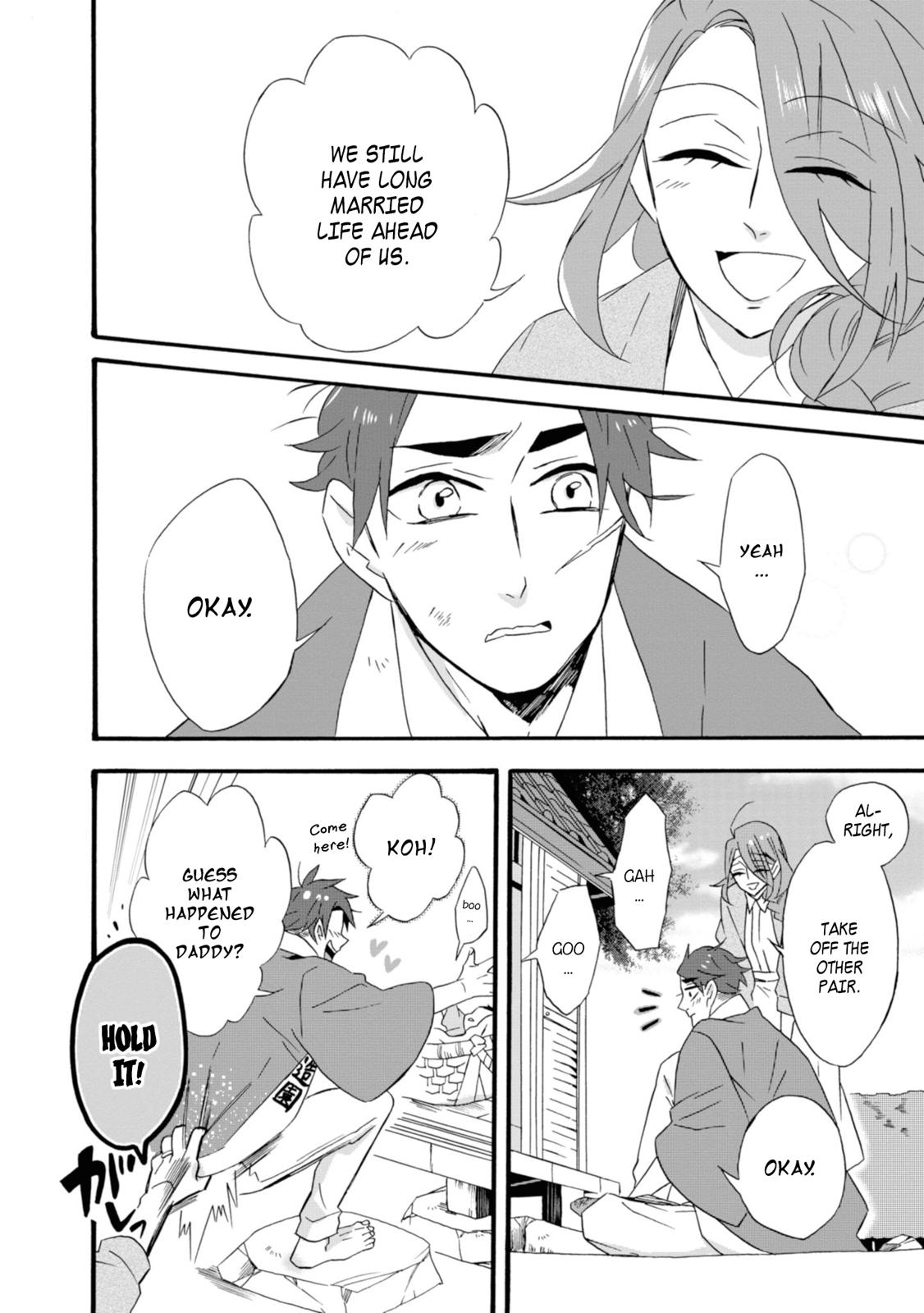 Will you marry me again if you are reborn? chapter 13 page 12