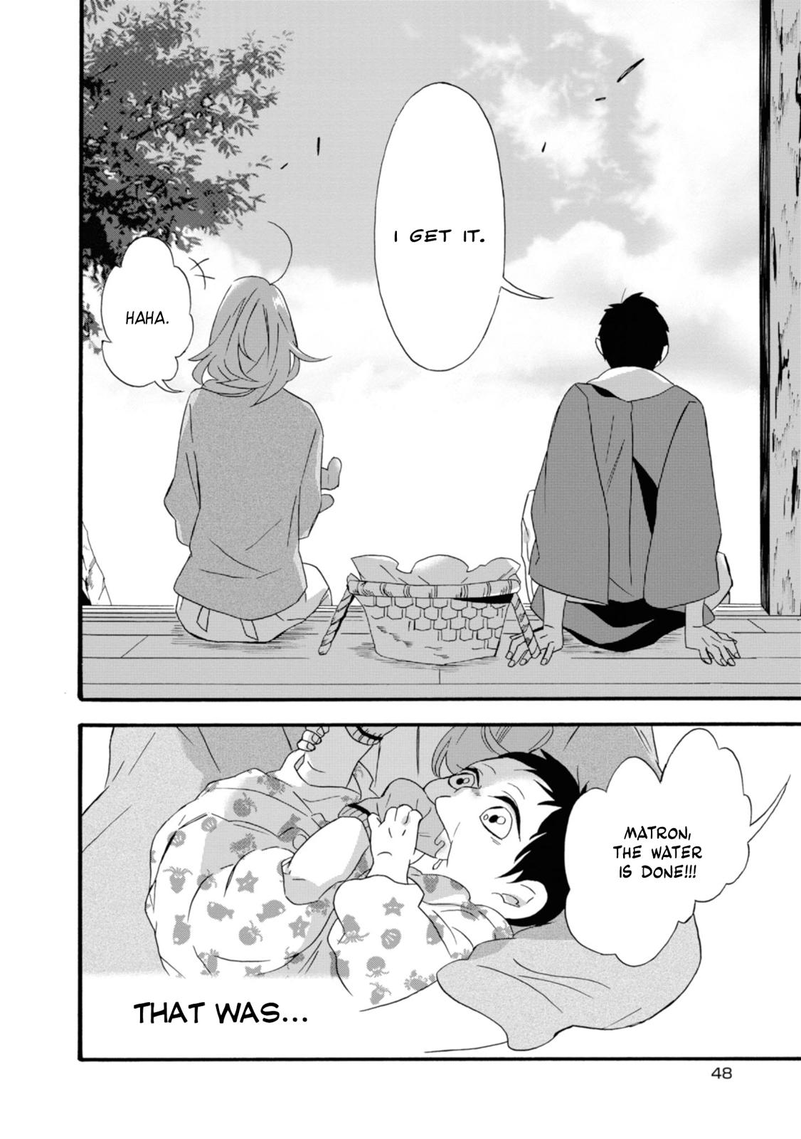 Will you marry me again if you are reborn? chapter 13 page 16