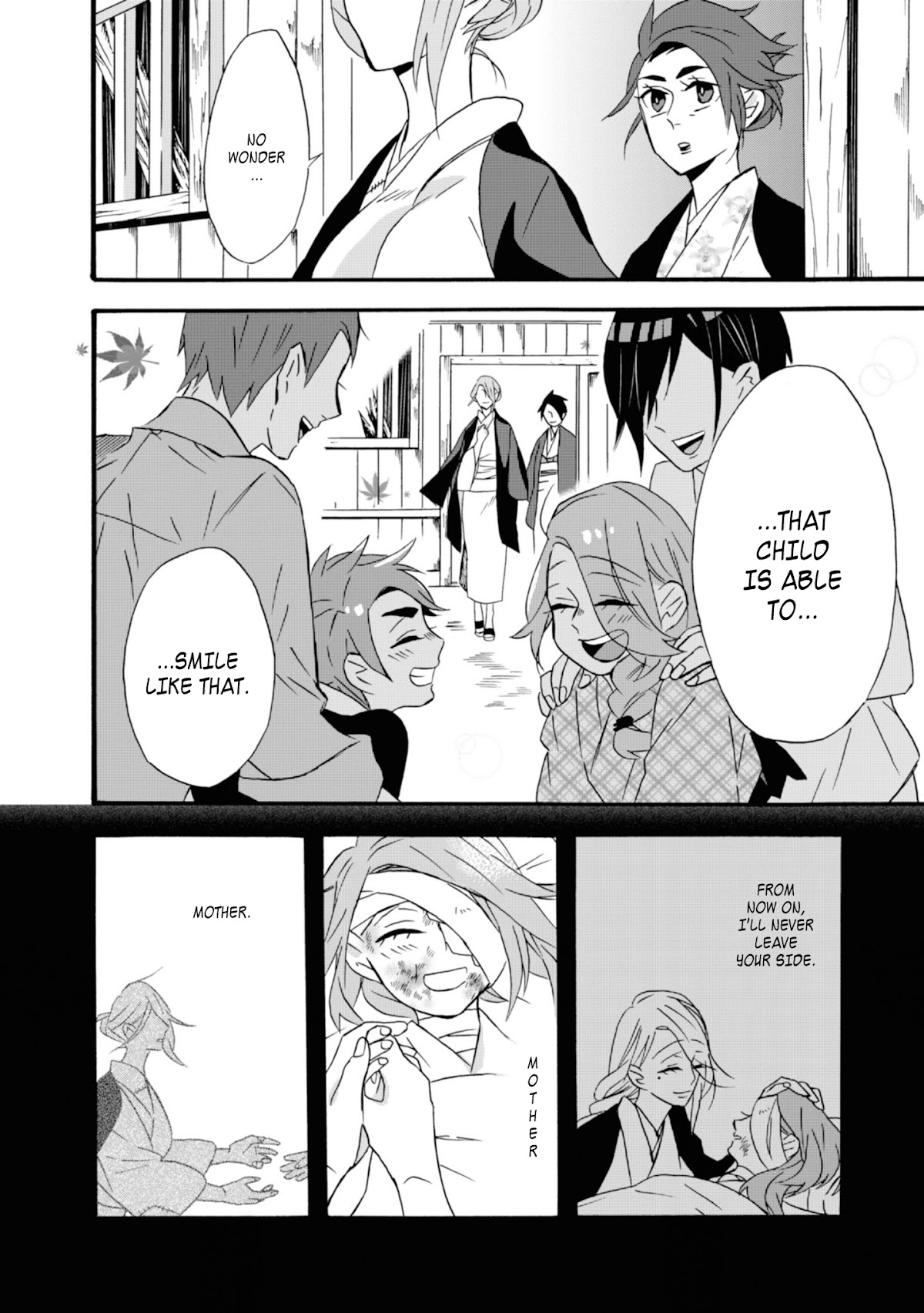 Will you marry me again if you are reborn? chapter 14 page 17