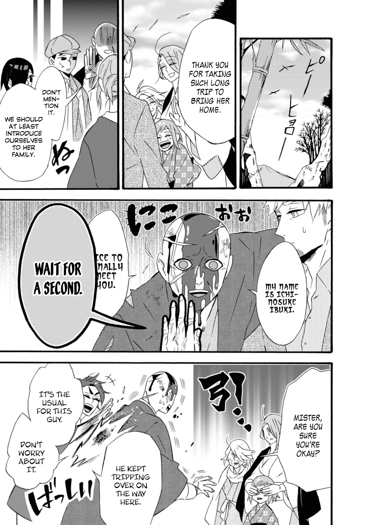 Will you marry me again if you are reborn? chapter 14 page 4