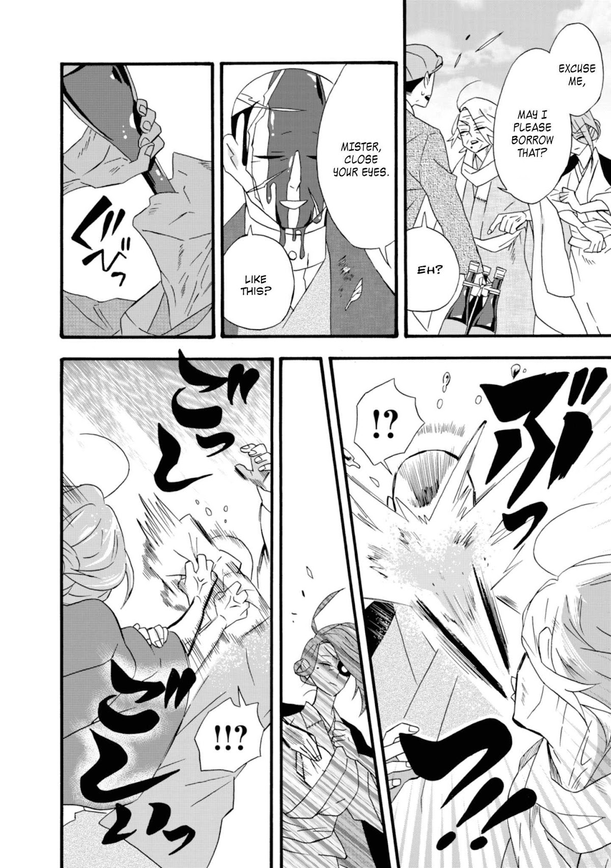 Will you marry me again if you are reborn? chapter 14 page 5